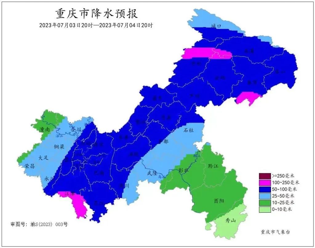 重庆发布暴雨IV级预警！开州属于高风险地区！_hq体育官网(图4)