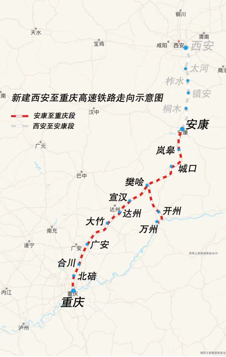西渝高铁开州段传出喜讯！镇安隧道顺利进洞双向施工：云开·全站APPkaiyun(图3)