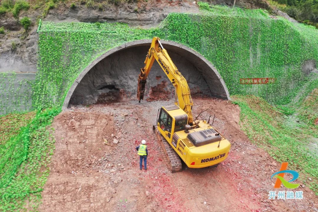 Kaiyun官方网-西渝高铁开州段传出喜讯！镇安隧道顺利进洞双向施工