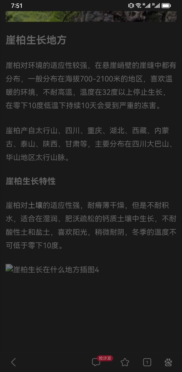 20230817075135front2_0_64095_Fm7NUzoMRhWQcwgoNebJRpf-4Zhl.jpg