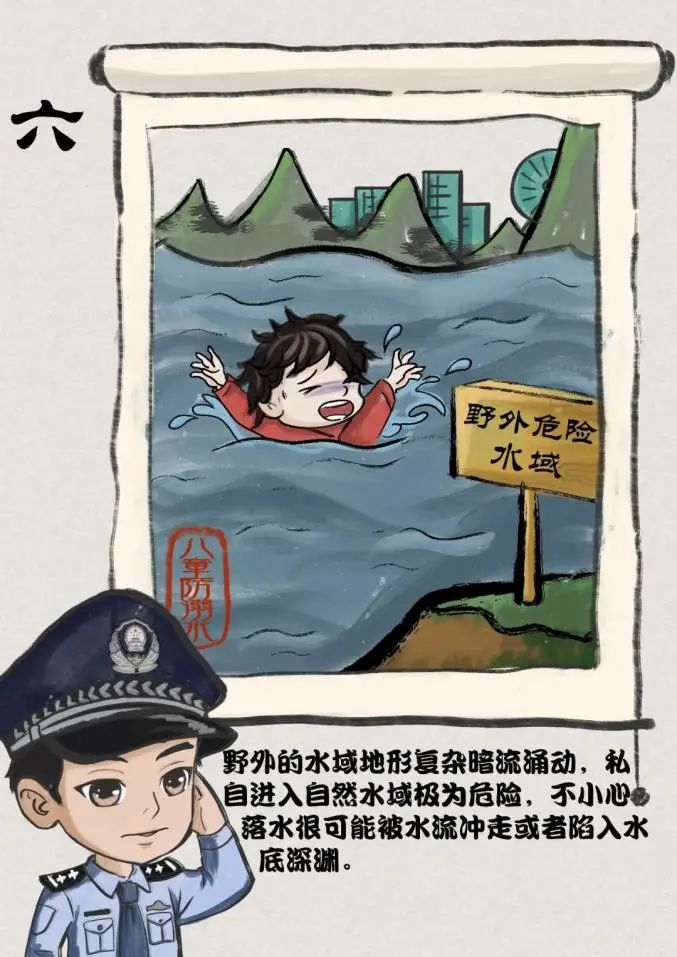 “警”防溺水 ！开州公安积极开展水上救援技能训练！‘Kaiyun官方网’(图12)
