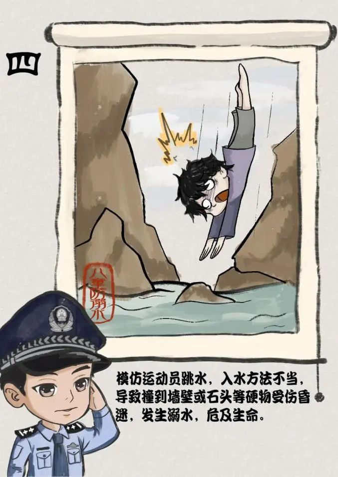“警”防溺水 ！开州公安积极开展水上救援技能训练！‘Kaiyun官方网’(图10)