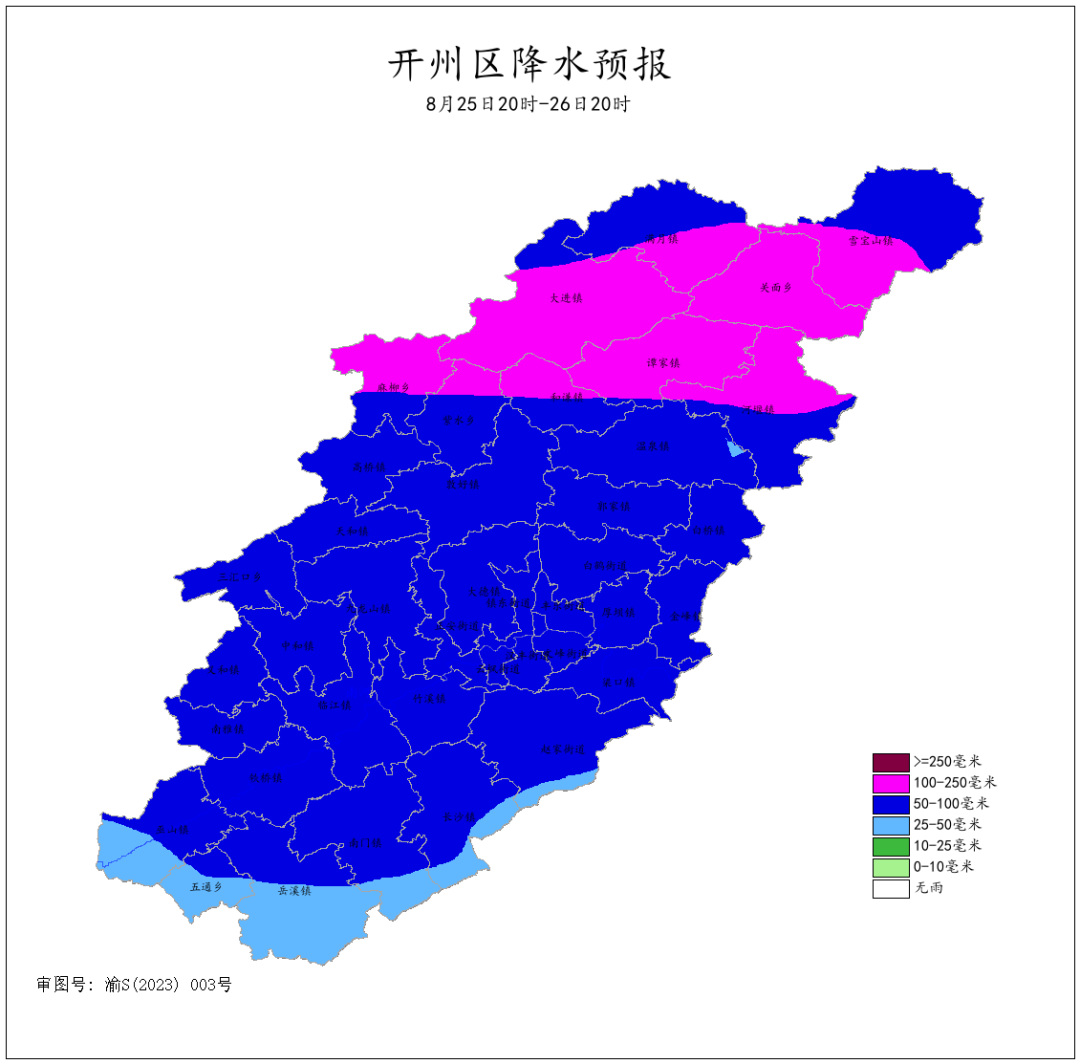 半岛官方下载入口：注意！开州即将有大暴雨！(图1)