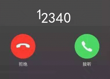 微信图片_20230829092108.gif