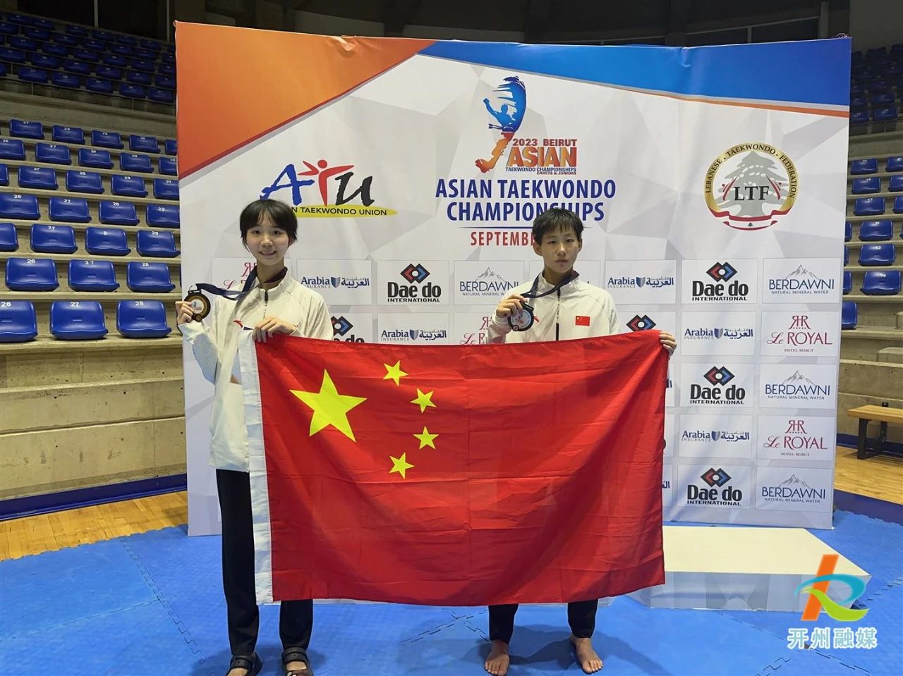 “云开·全站APPkaiyun”真棒！开州学子在亚洲青年跆拳道锦标赛脱颖而出喜提