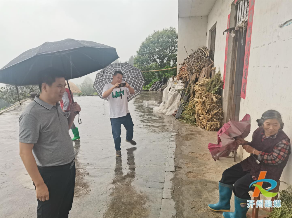 防护暴雨天气，保护村民安全！开州金峰镇将进行...‘泛亚电竞’(图3)