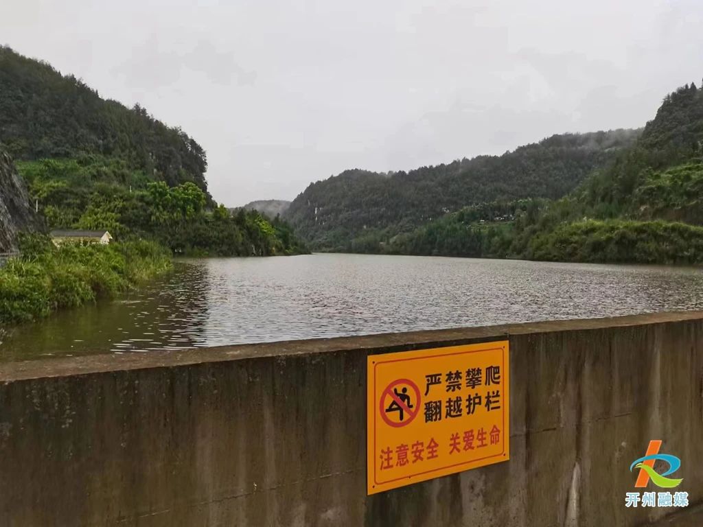 大雨不断，使天白水库成功蓄水至680米正常水位!‘Kaiyun官方网’(图3)