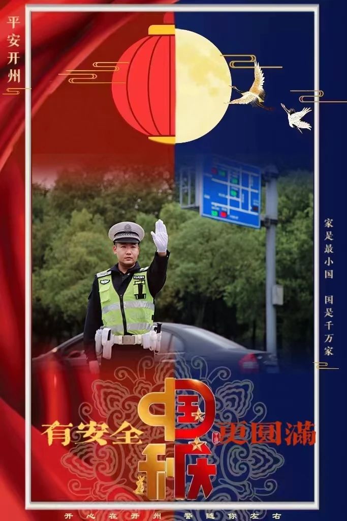 节日快乐！但是他们依然在岗！|ag九游会登录j9入口(图7)