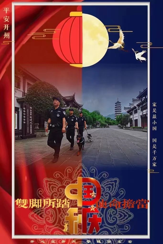 节日快乐！但是他们依然在岗！_半岛体彩(图4)