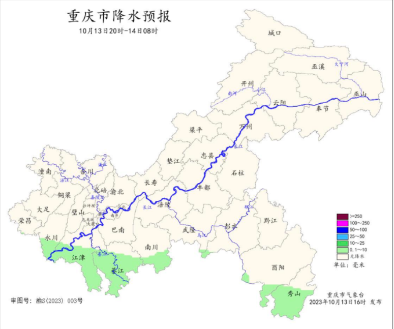 又要下雨了！未来一周开州又是雨雨雨！‘半岛官网App下载’(图1)