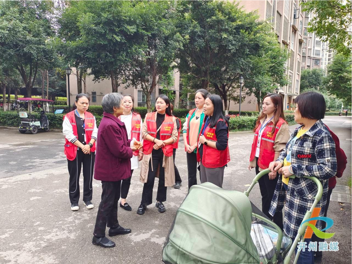 雷火电竞首页：为了提高居民的生活，他们决定这样...(图2)