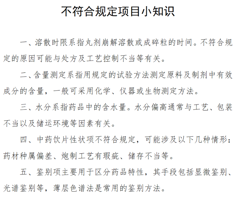 泛亚电竞官网_停售！这些药被紧急召回！来看看你家有没有...