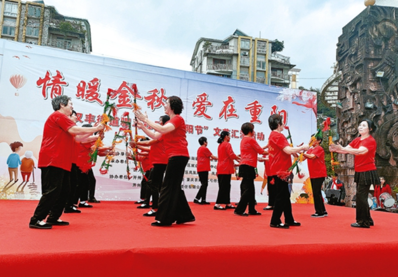 泛亚电竞官网_欢度重阳！来看看开州各个社区...(图2)