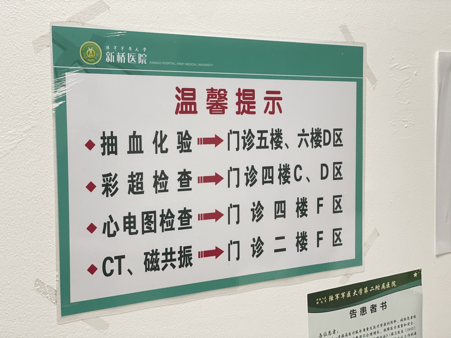 20231204095354front1_0_297_FsZr7uqXx7apT-o0UoOngQixVsd0.jpg
