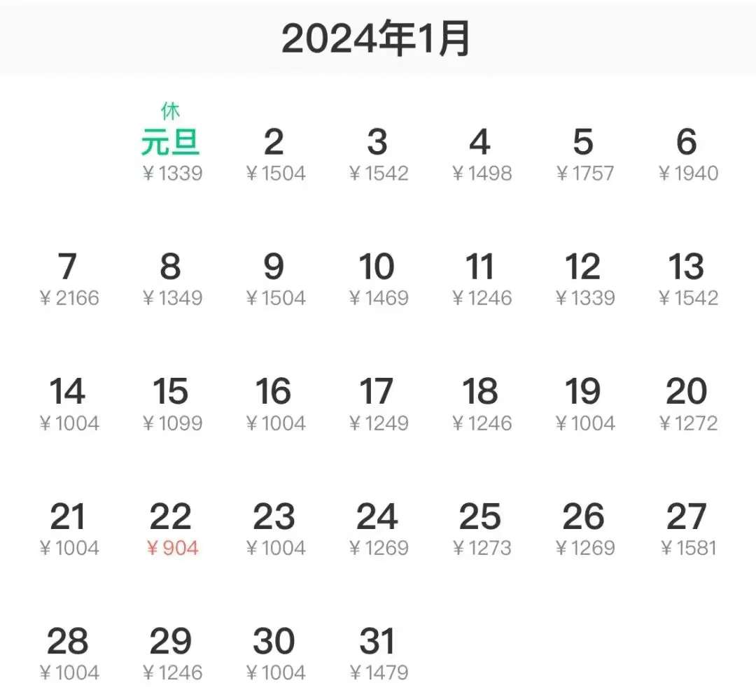 20231211173433front2_0_93191_FvO3vT_7x7fnz0u5DYxPKPkLoGx_.jpg
