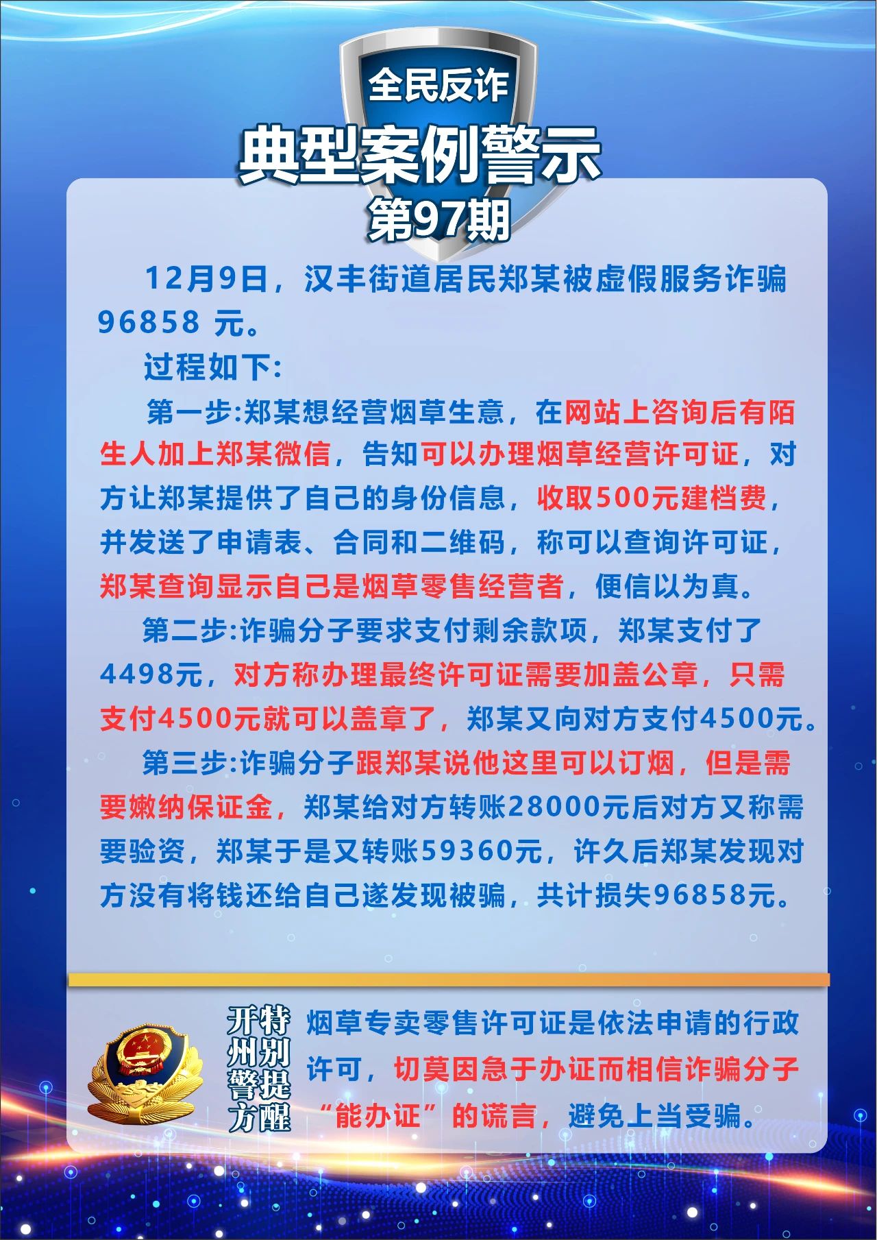 ab7a1c4c0e41790d0d828949d47ea99.jpg