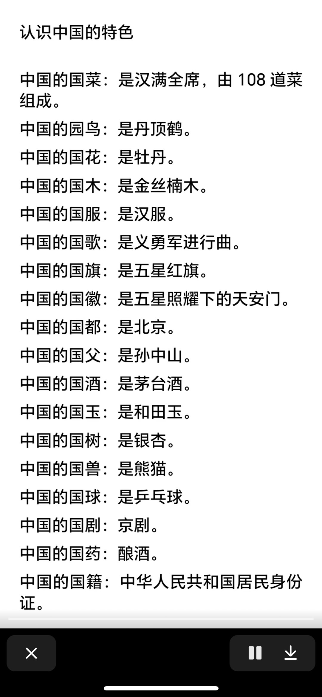 20231219161747front1_0_297_FnFsj_yV70meAS-DKwS7551s5usx.jpg