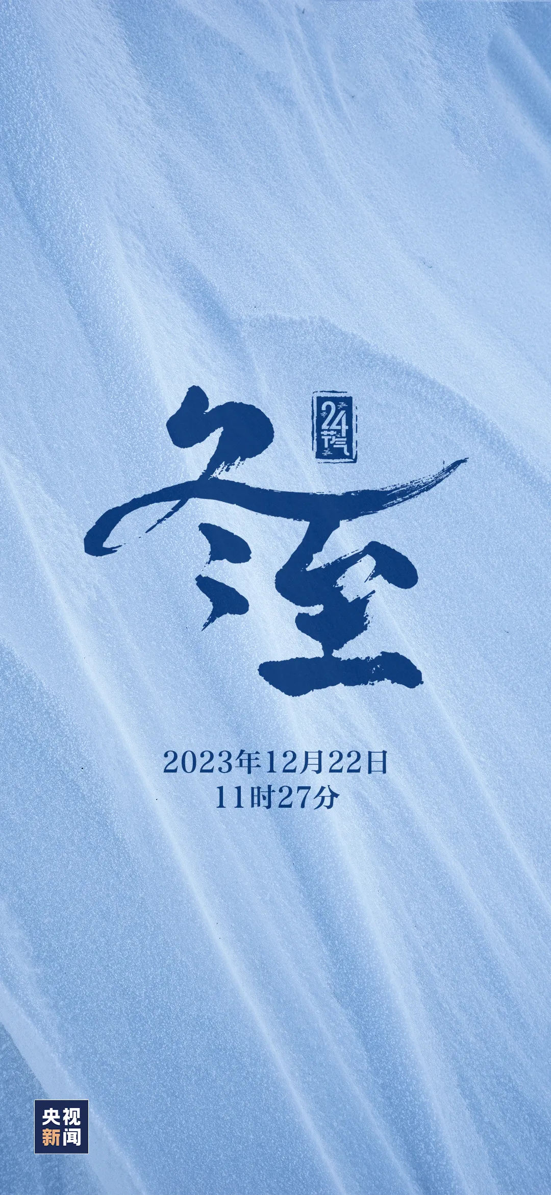20231222115055front2_0_93191_nsgGxw-RAoMGKU69a2kZAE3fRov9.png
