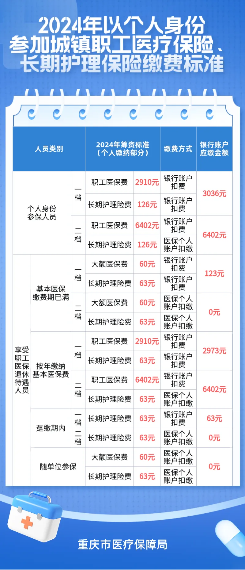 20231228123934front2_0_93191_Fm2mZt5-dRIkaI6Hdc5JKkokAslh.png