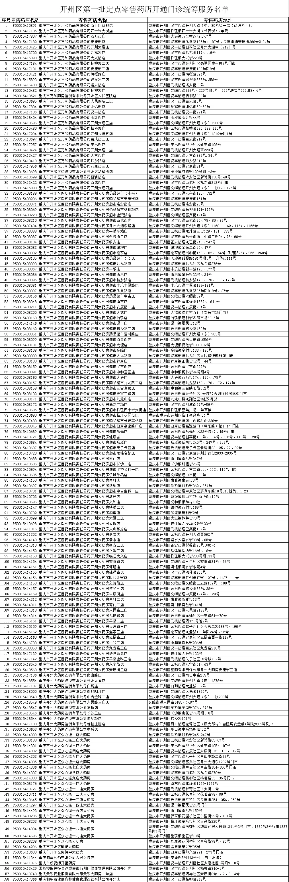 20240104090128front2_0_93191_FmyTozXbwjA1OwK4n8FrMiC2Sal0.png