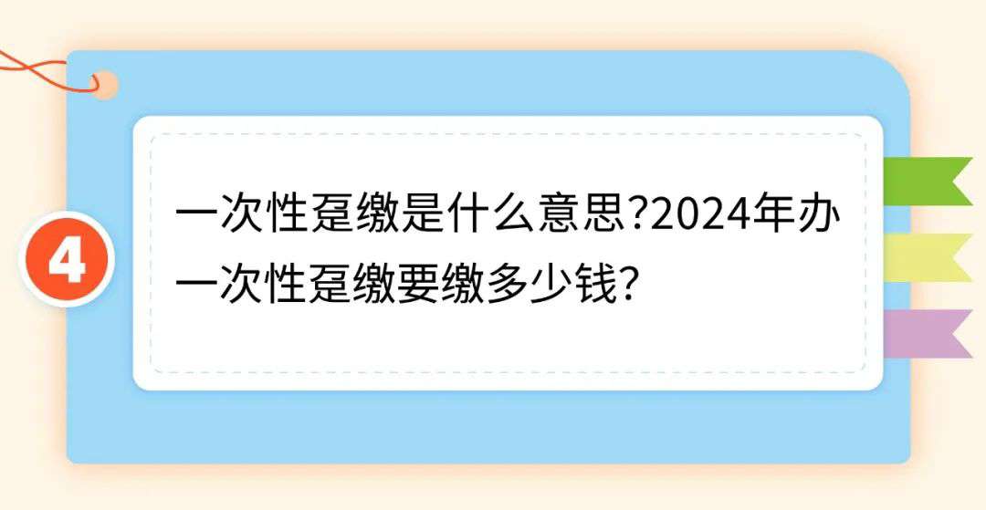 20240112194311front2_0_93191_Fof_EPDlZ4_l3gmk7yGYOLMI-eGG.jpg