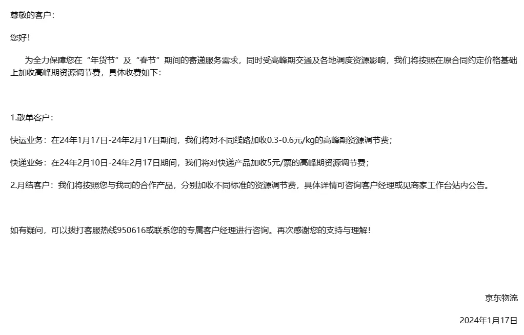 20240119223926front2_0_93191_Fp__rsRkqydptC5cIaicVxlCYMz6.png