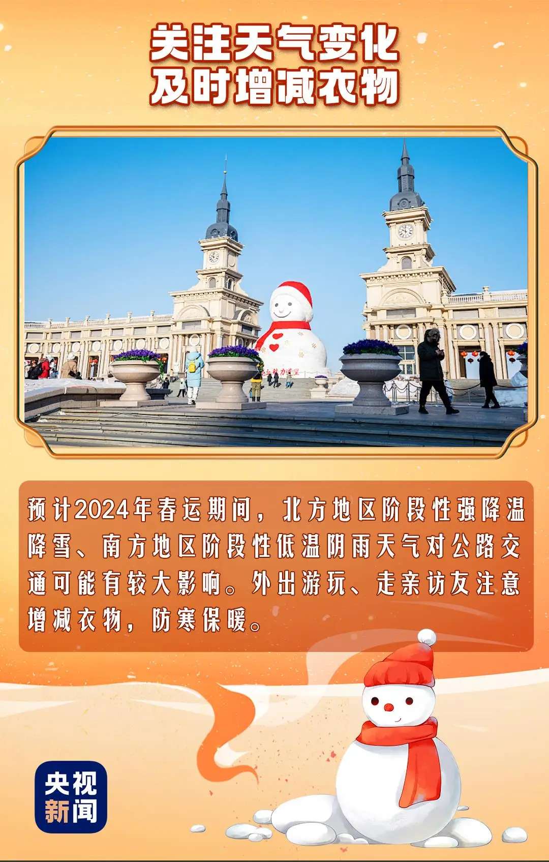 20240126162944front2_0_93191_Fs8Qiy0BhiK7bjlF09qDsRshuQTk.jpg