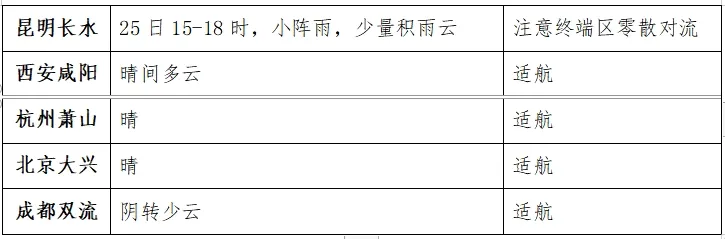 20240128103614front2_0_93191_Fsy_EWWdQEGHH3EetRqt95YK5ZCr.png