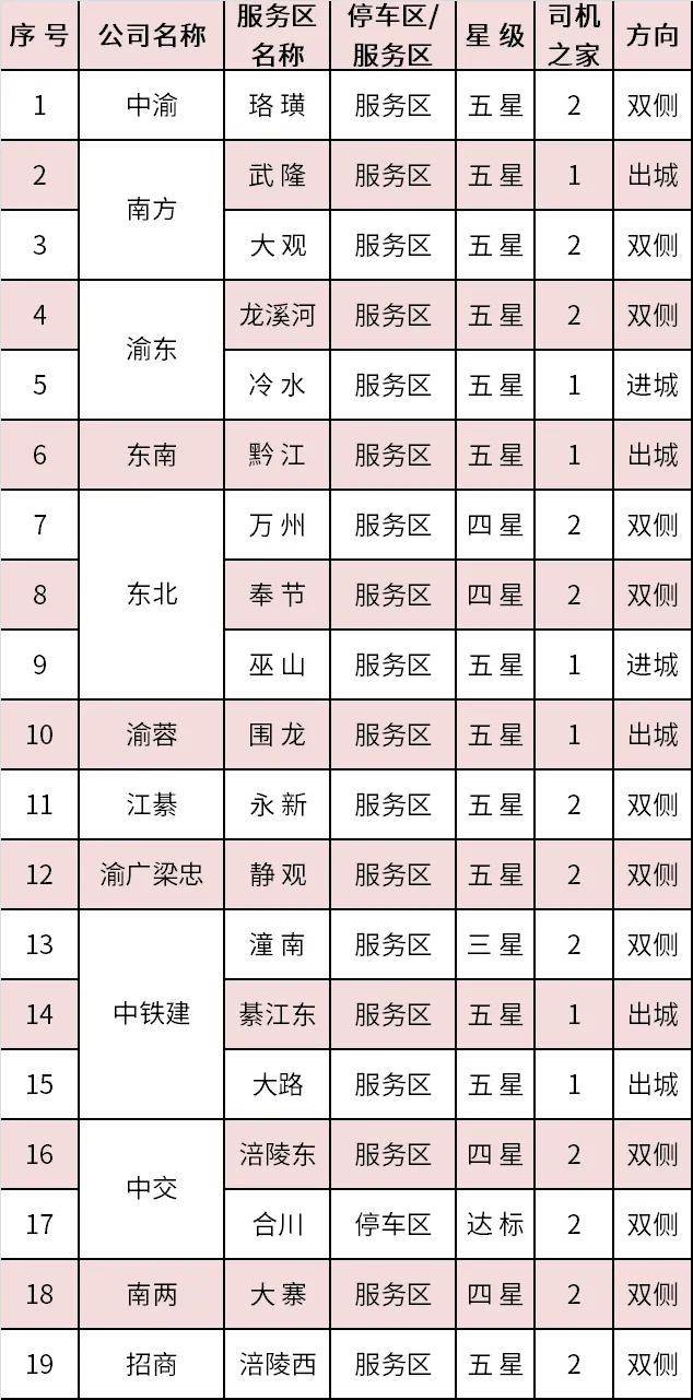 20240128105243front2_0_93191_FkooeeSm9Mb3N_c93Oj5FXFdLN62.png