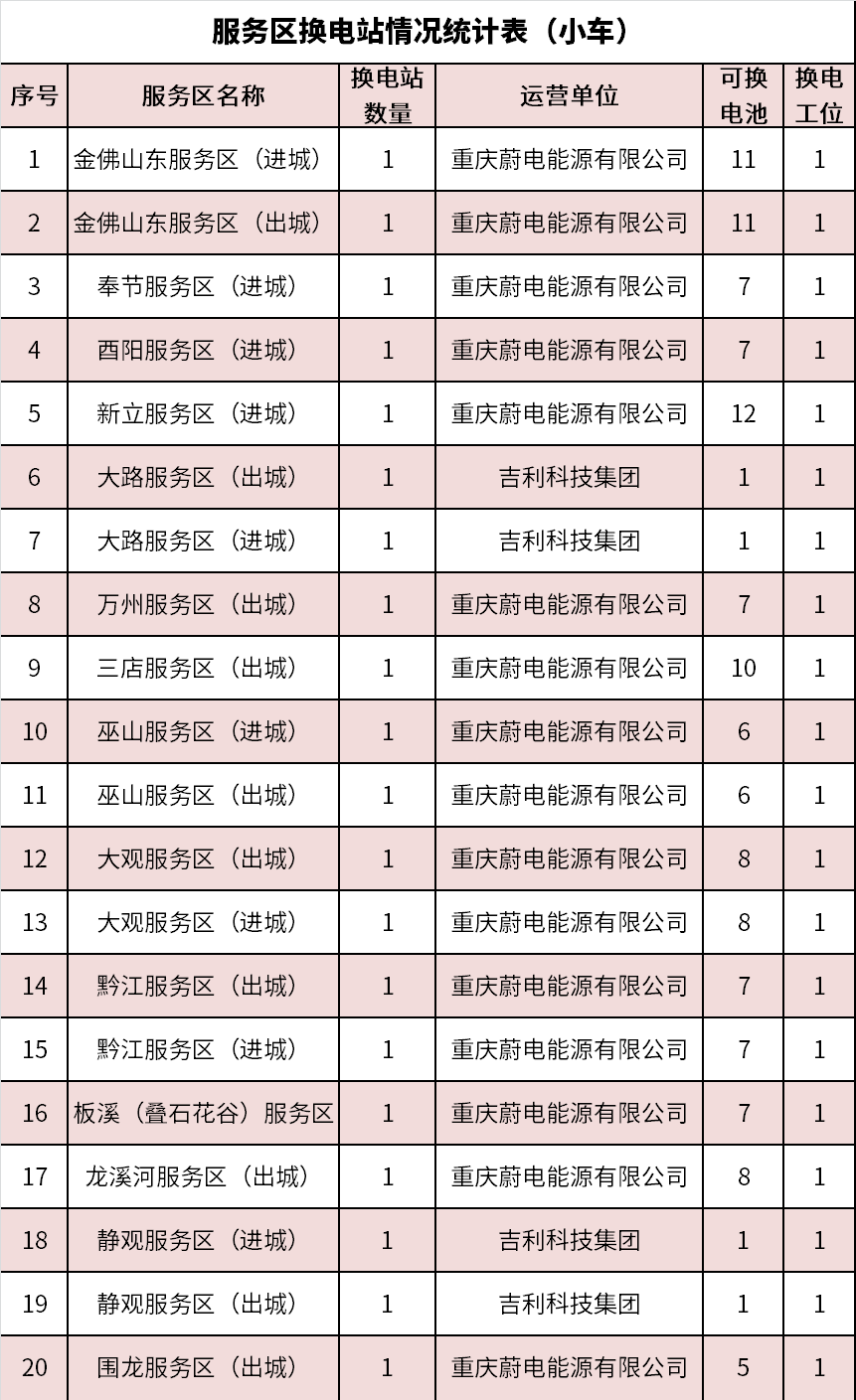 20240128105243front2_0_93191_FgdQuFRb0OR-82bwM494MSQ0OPu9.png