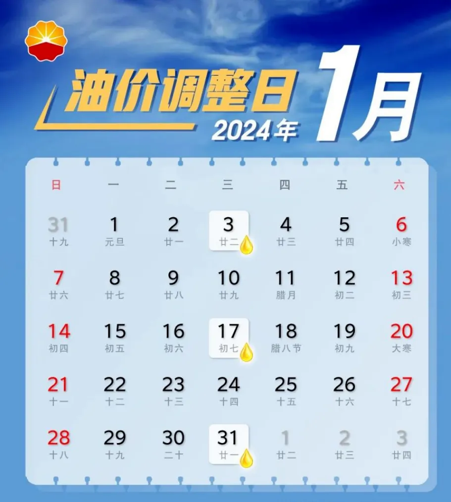 20240129085008front2_0_93191_FpNgL2Vf5tjqPBz4u5qiQ4KlikLc.png