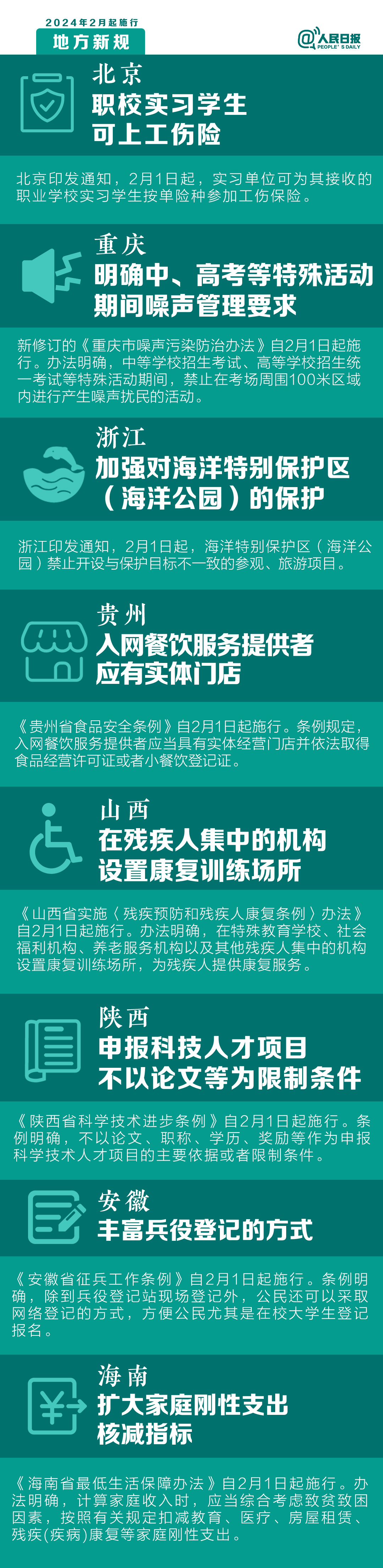 fd46623112c4d05af78b700bba3cf50.png
