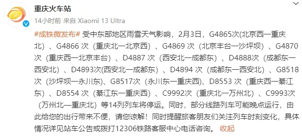 20240203090727front2_0_93191_FmQA91kMGuvrAhQA4R25Vm4r6rX1.png