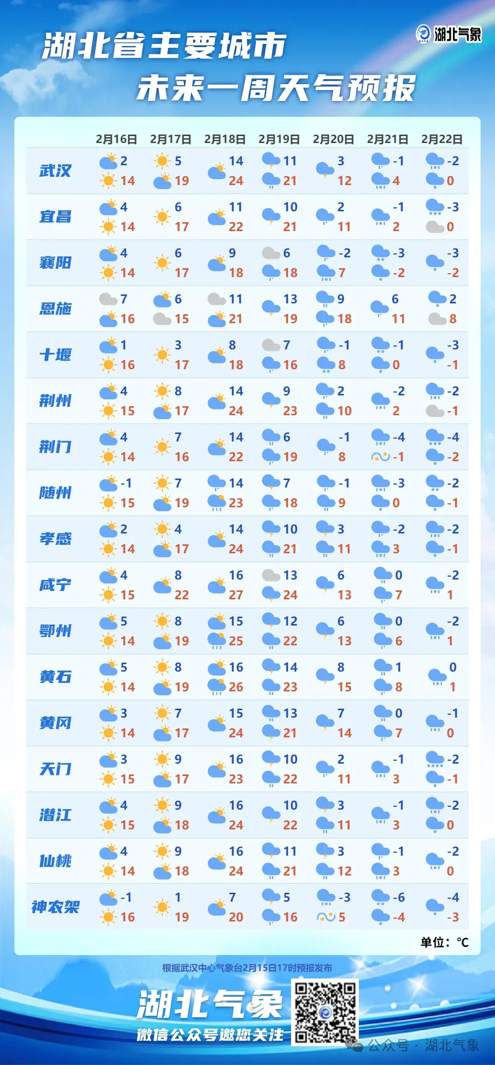 20240217133641front2_0_93191_FltW7pFV8_wB6xQTX6XDFEKkHT96.png