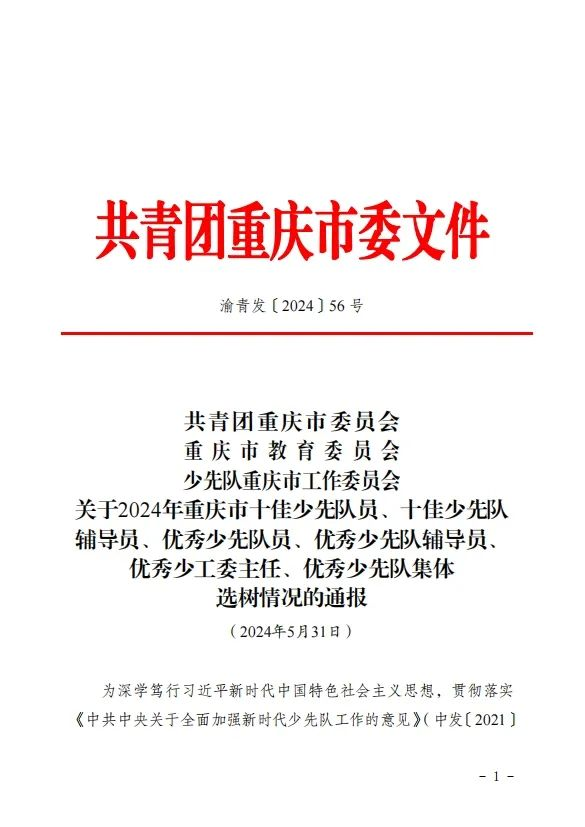 eb0b44c74f81c1605b52e3d53324a2b.png