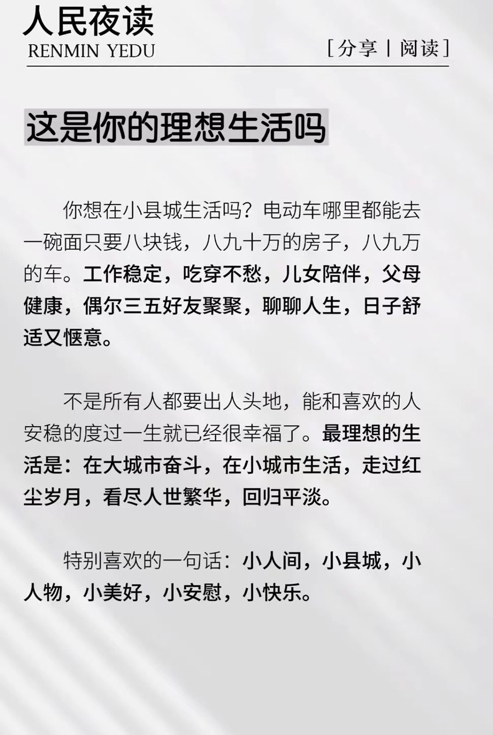 20240620012712front1_0_89018_FoMZnkchZPSH7jyeNLbIuOynjOgu.jpg