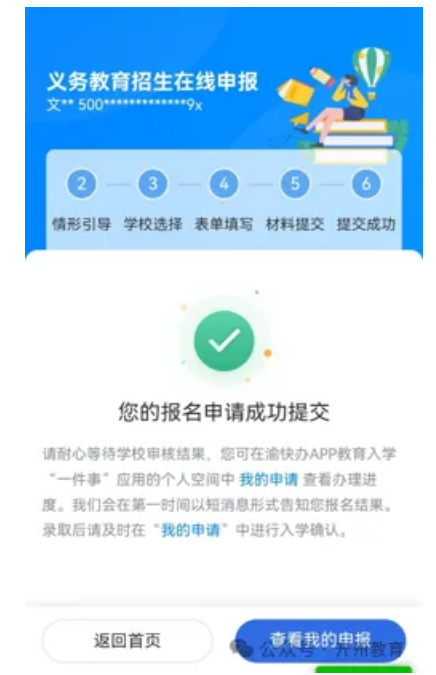 e082e97ae0efff53f713acb1c74aee7.png