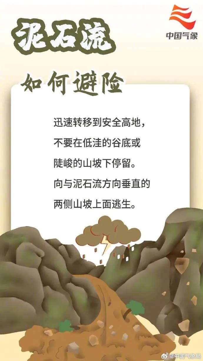 20240620192058front2_0_93191_FlqewC1elt-zUi2EGEwELt0JpuUi.jpg