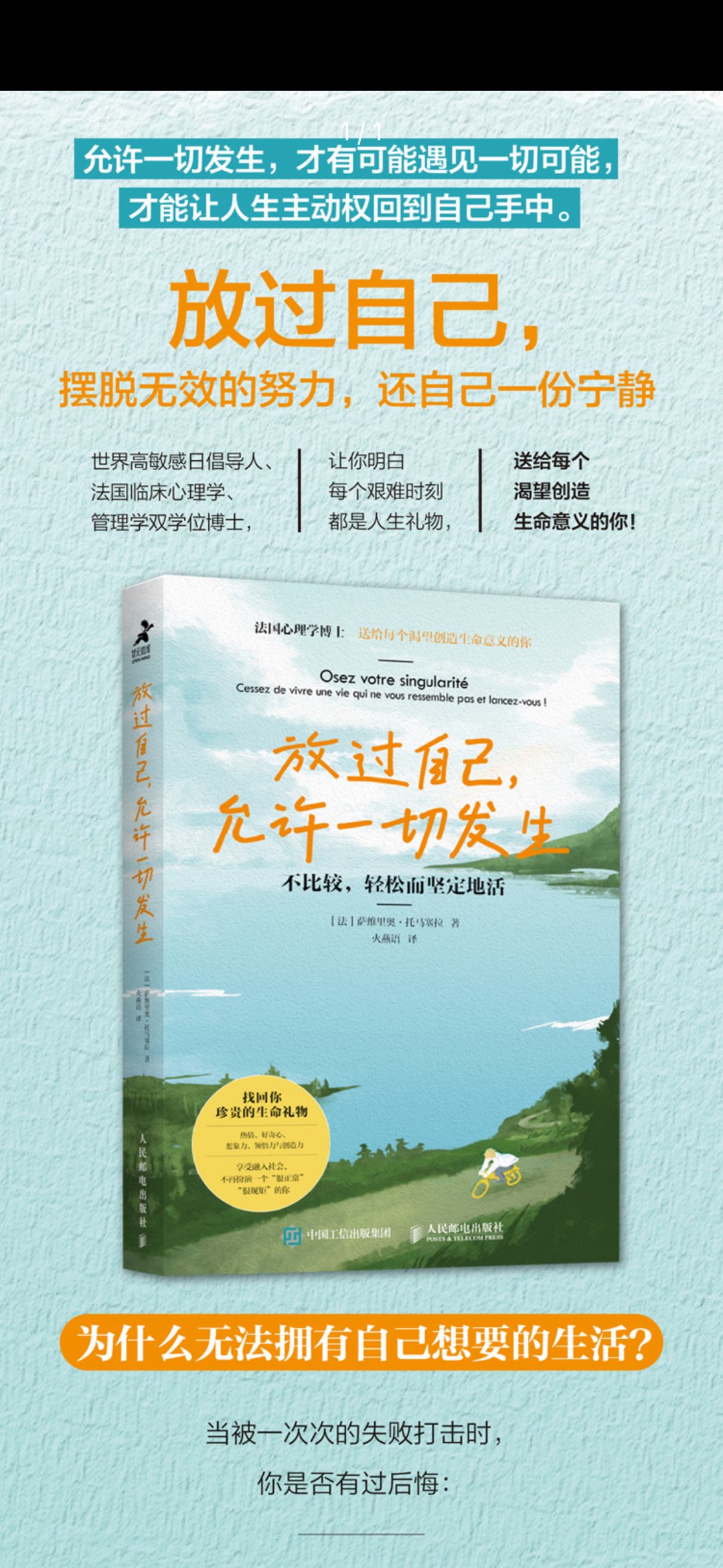 20240714201957front1_0_89018_FsTF_eQHJzhb5H9tnnxvg0T5LYao.jpg