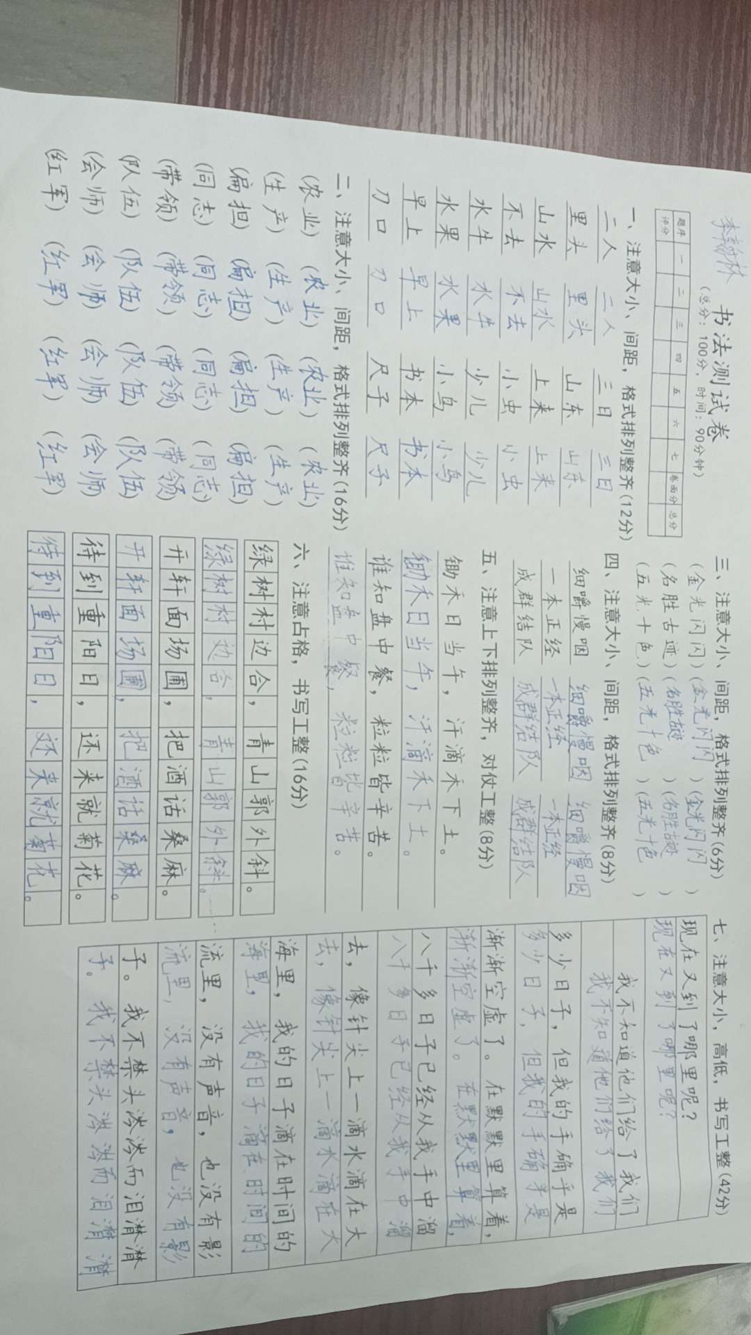 20240714214438front2_0_99803_FgYqZH6Yv1zaaS3nHnbEr70G07zB.jpg
