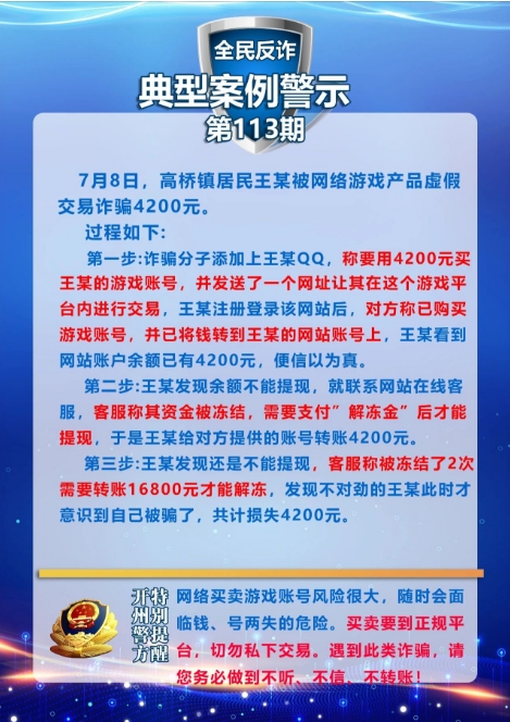 微信截图_20240719095015.png