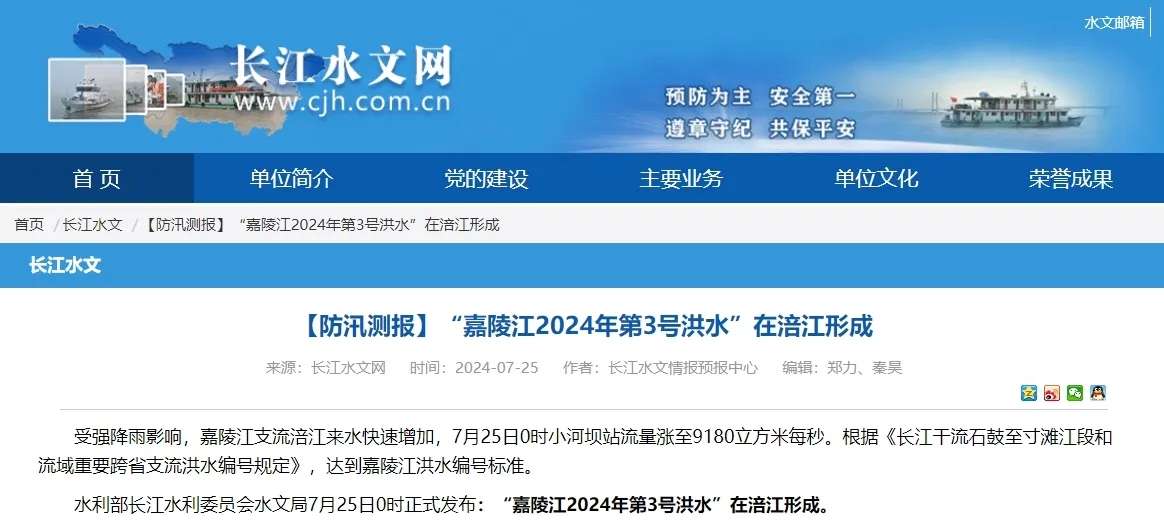 20240725081953front2_0_93191_Fi72dtFV-6PRxAbIO4jINAw0fRuu.jpg