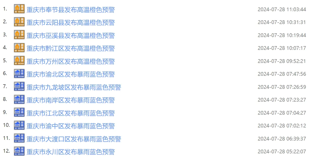 20240728150732front2_0_93191_FqlBaljXnraB5kcKLepnyECLtqnJ.png