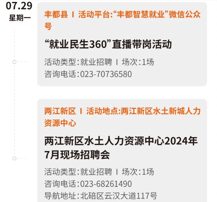 微信截图_20240729140456.png