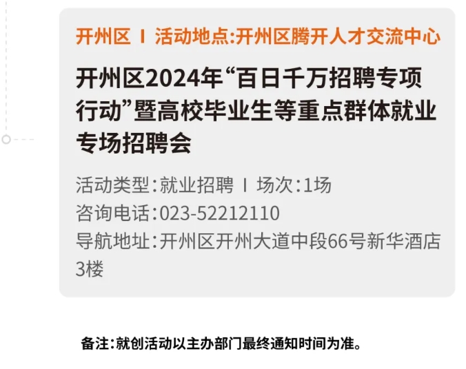 微信截图_20240729140652.png