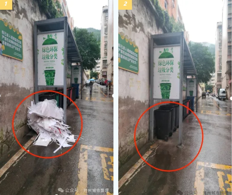 微信截图_20240802142601.png