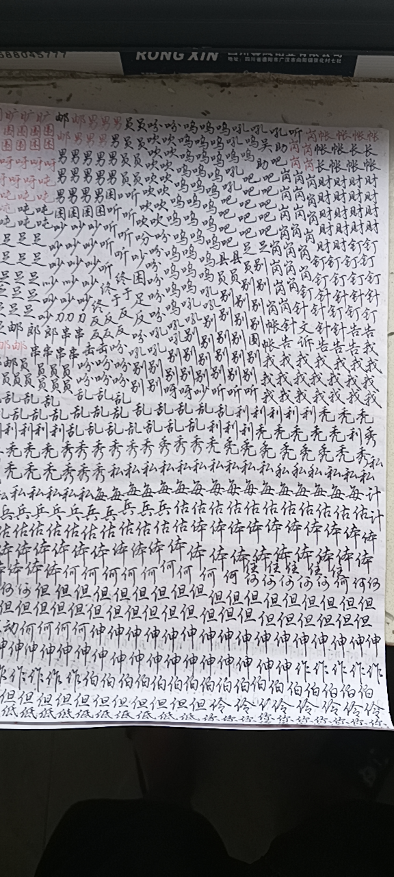 20240804131804front2_0_99803_FjJdWFgm1GTqp7yNMVxClLMSy2PD.png
