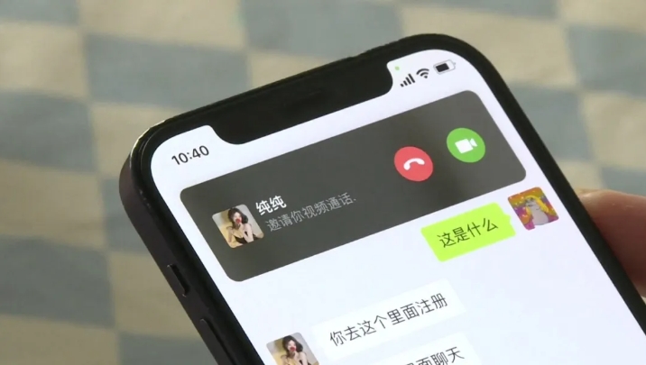 微信截图_20240805084314.png