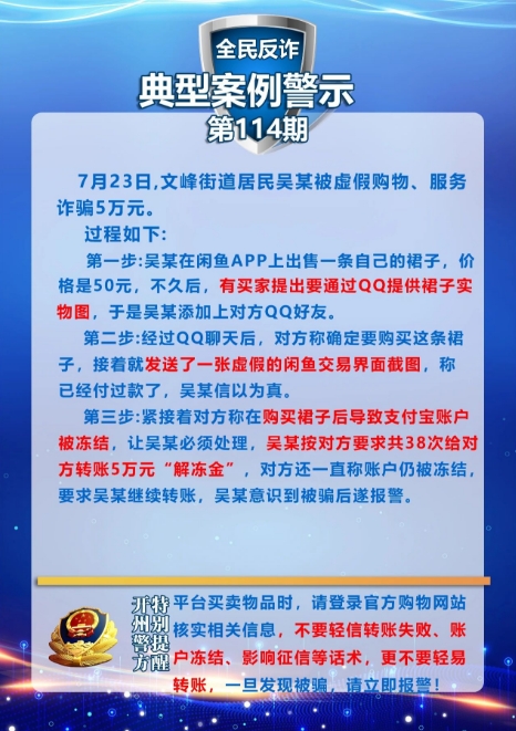 微信截图_20240806173502.png