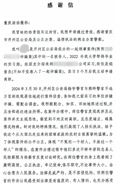 微信截图_20240812091138.png